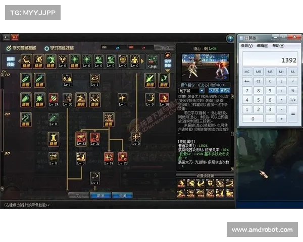 掌握灵符使用技巧全面提升地下城与勇士战力的方法与策略 掌握灵符使用技巧全面提升地下城与勇士战力的方法与策略