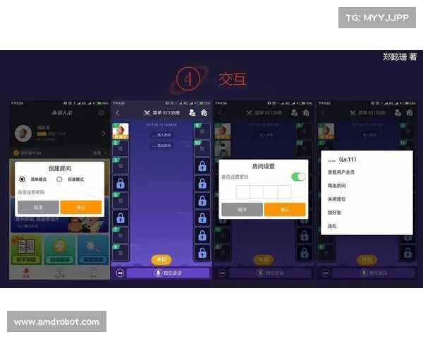 手游评测报告深度解析与技巧分享 助你全面提升游戏体验与策略掌握 手游评测报告深度解析与技巧分享 助你全面提升游戏体验与策略掌握