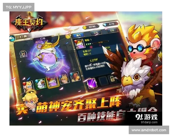 魔王契约任务必备技巧 五大策略助你提升角色实力 魔王契约任务必备技巧 五大策略助你提升角色实力