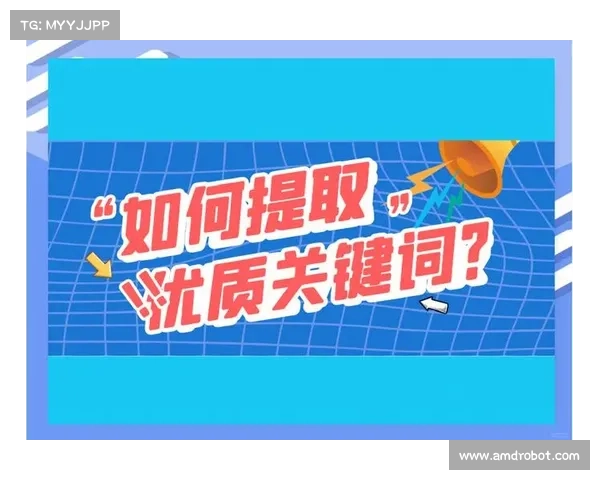 精练石中盐提取技术操作与流程详细指南 精练石中盐提取技术操作与流程详细指南