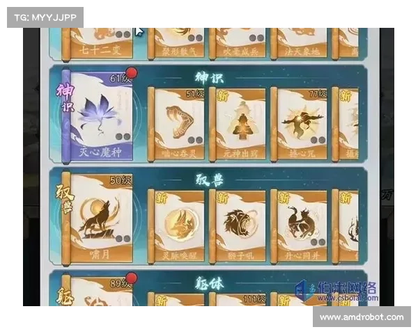 九阴真经解锁攻略全解析:剧情进展与宝物获取全攻略详解 九阴真经解锁攻略全解析:剧情进展与宝物获取全攻略详解