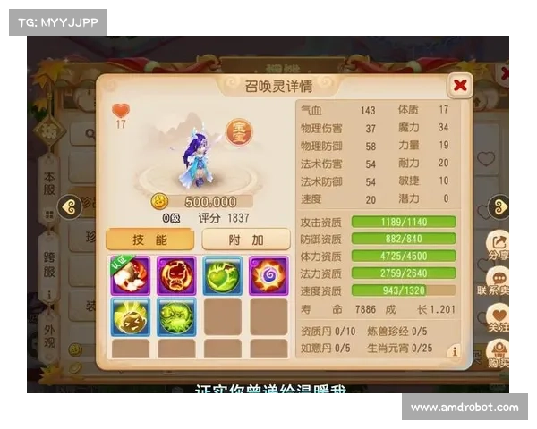 梦幻西游单机版5全新策略攻略指南全方位提升战力技巧与玩法解析 梦幻西游单机版5全新策略攻略指南全方位提升战力技巧与玩法解析