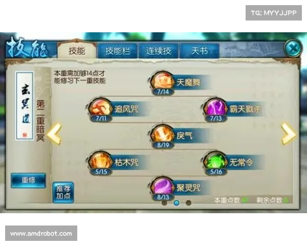 全面解析鬼王角色加点与战斗技巧提升助你变身顶级高手 全面解析鬼王角色加点与战斗技巧提升助你变身顶级高手