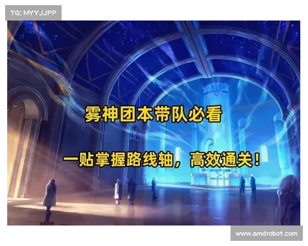 掌握DNF疲劳值秘诀助你高效升级畅享极致地下城冒险体验 掌握DNF疲劳值秘诀助你高效升级畅享极致地下城冒险体验