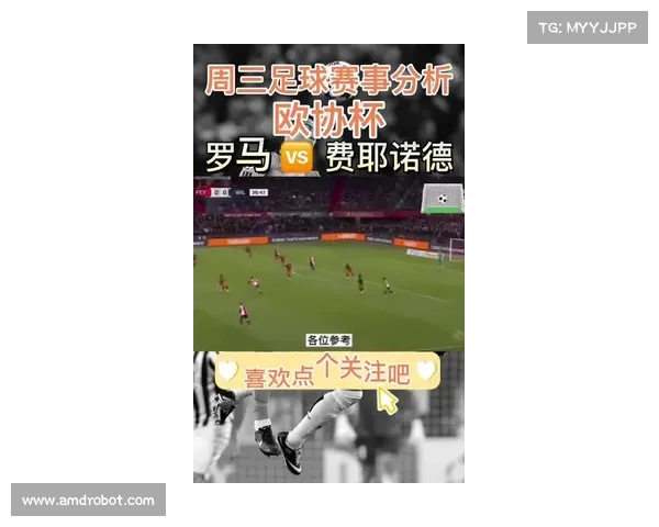 全面解析欧协杯决赛竞赛与加时赛相关规则解读指南权威实用详解手册