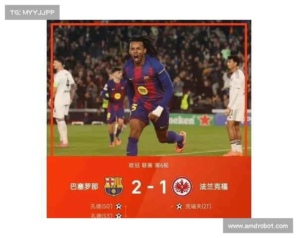 巴萨欧联杯冠军梦碎背后原因深度解析及影响