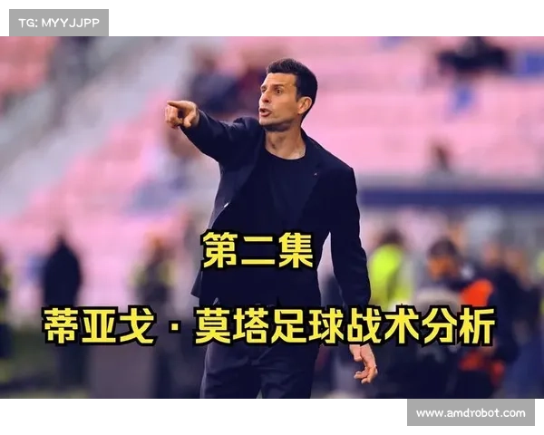 揭秘莫塔的独特中场角色及其对足球战术与比赛走势的深远影响