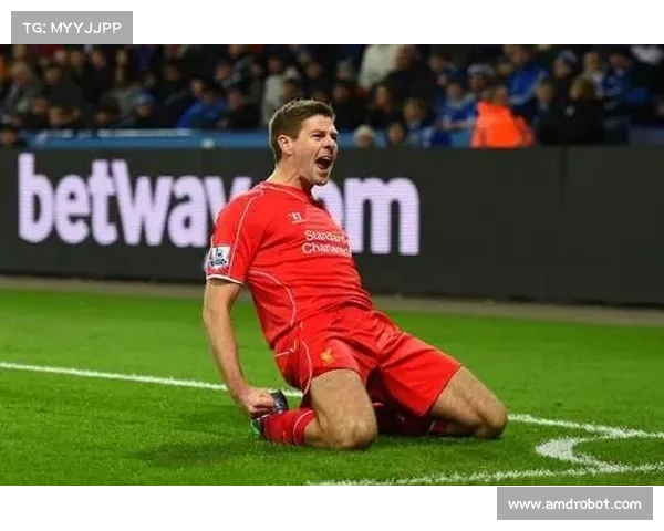 杰拉德穿上国家队4号球衣的十个经典瞬间与传奇故事