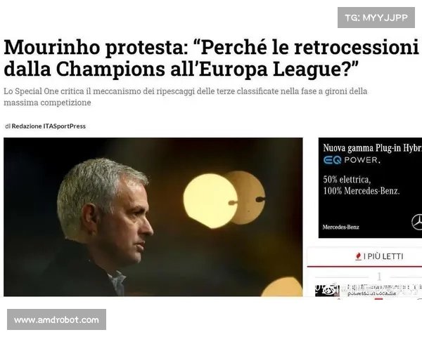 欧冠与欧联第三名争夺战全解析：赛制、历史和影响力详尽分析