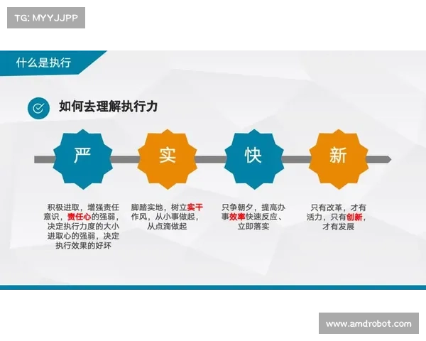 学习罗斯托夫成功经验提升球队整体表现与战术执行力